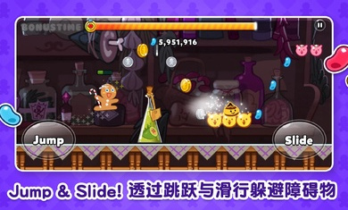 跑跑姜饼人烤箱大逃亡国际版(Cookie Run: OvenBreak) v11.732 安卓最新版3