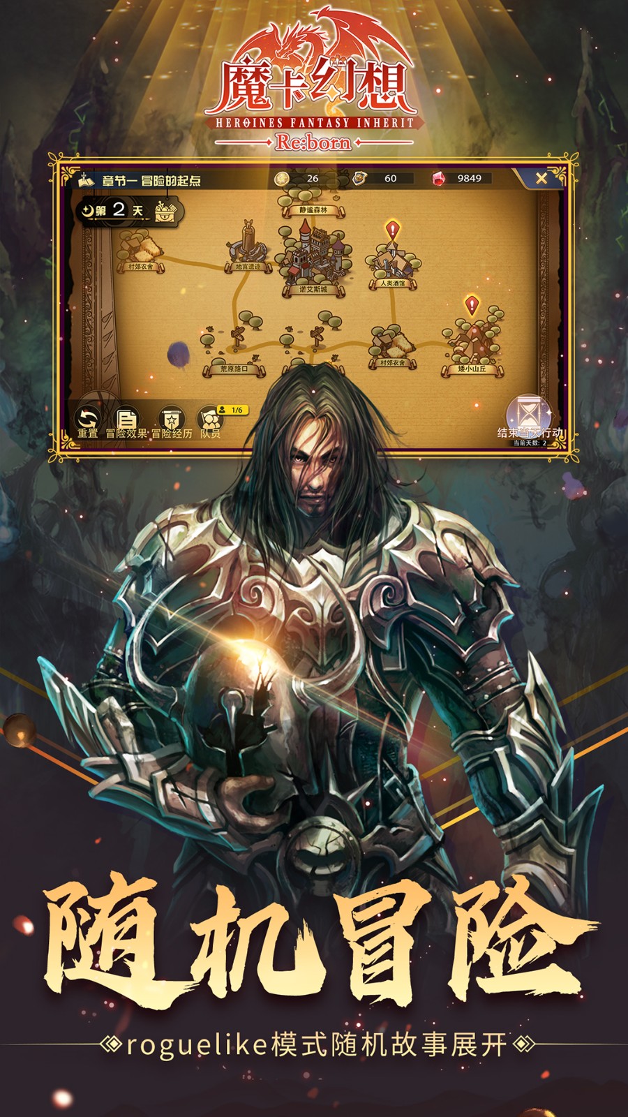 魔卡幻想手游最新版本 v4.41.0.20901 安卓版0