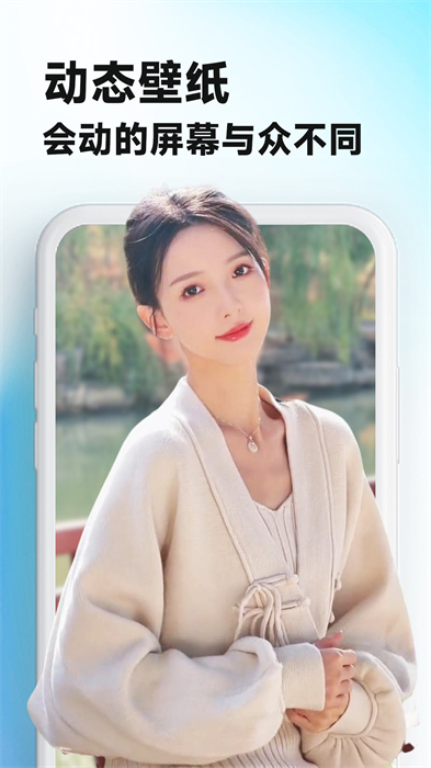 主题壁纸大全2024年最新版本 v2.7.9 安卓版2