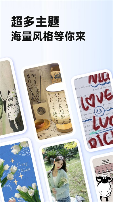 主题壁纸大全2024年最新版本 v2.7.9 安卓版1
