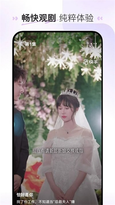 喜番免费短剧 v1.2.15.1 安卓版1