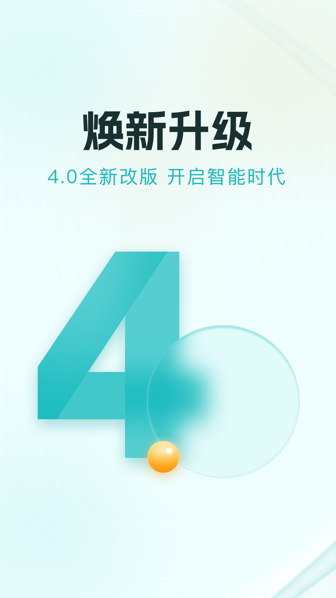 多彩宝云上贵州app v4.2.5 安卓版3