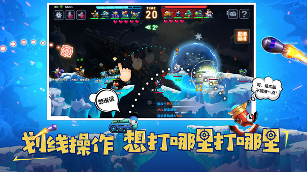 小米坦克大决战手游 v1.9311 安卓版2