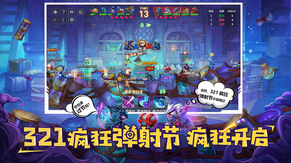 小米坦克大决战手游 v1.9311 安卓版0