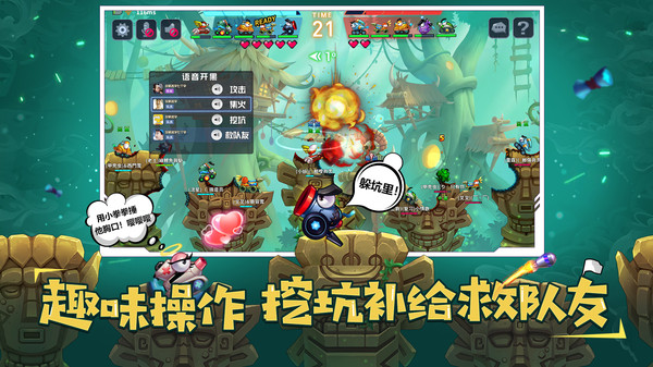 小米坦克大决战手游 v1.9311 安卓版3