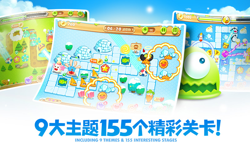 保卫萝卜2华为手机游戏 v5.2.2 安卓版0