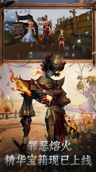 第五人格像素版游戏 v1.5.95 官方安卓版2