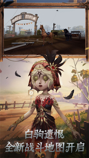 第五人格像素版游戏 v1.5.95 官方安卓版1