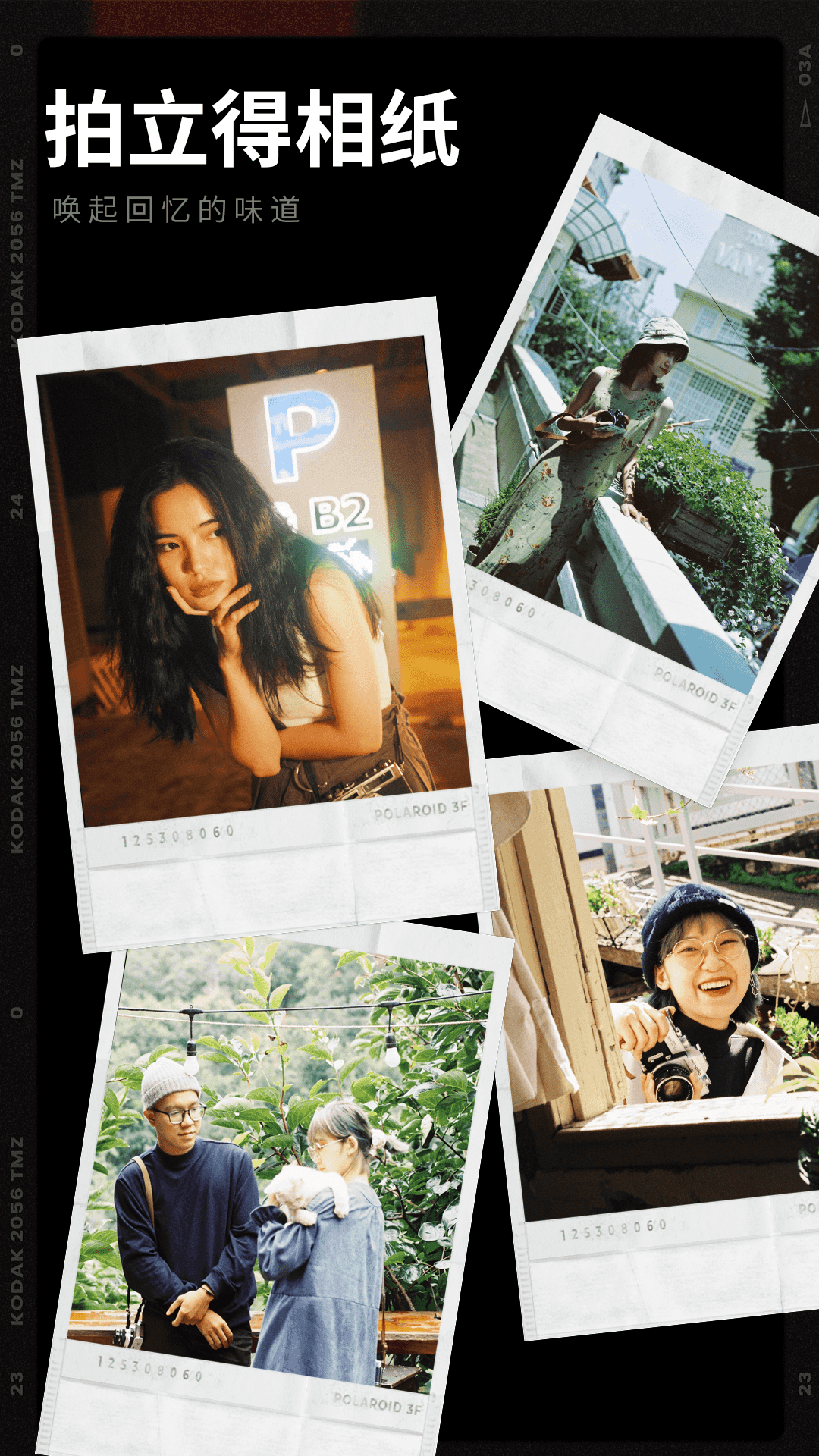 胶卷相机app v1.4.2 安卓版0