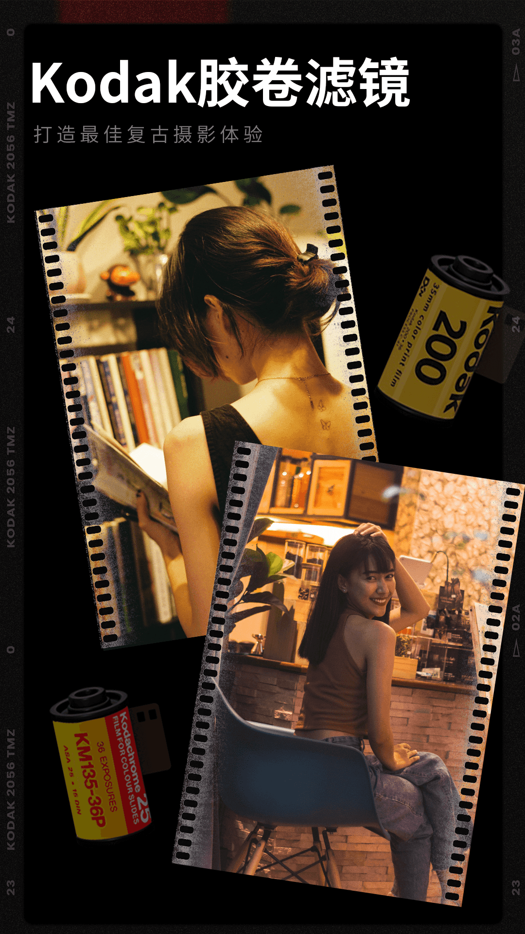 胶卷相机app v1.4.2 安卓版4