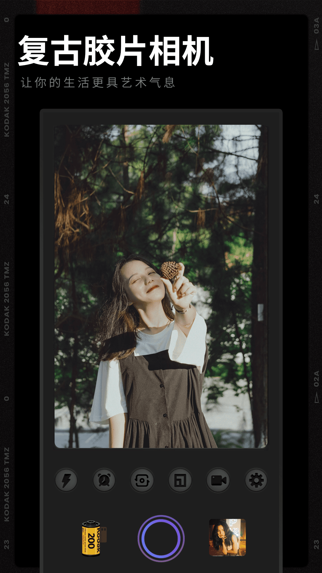 胶卷相机app v1.4.2 安卓版2