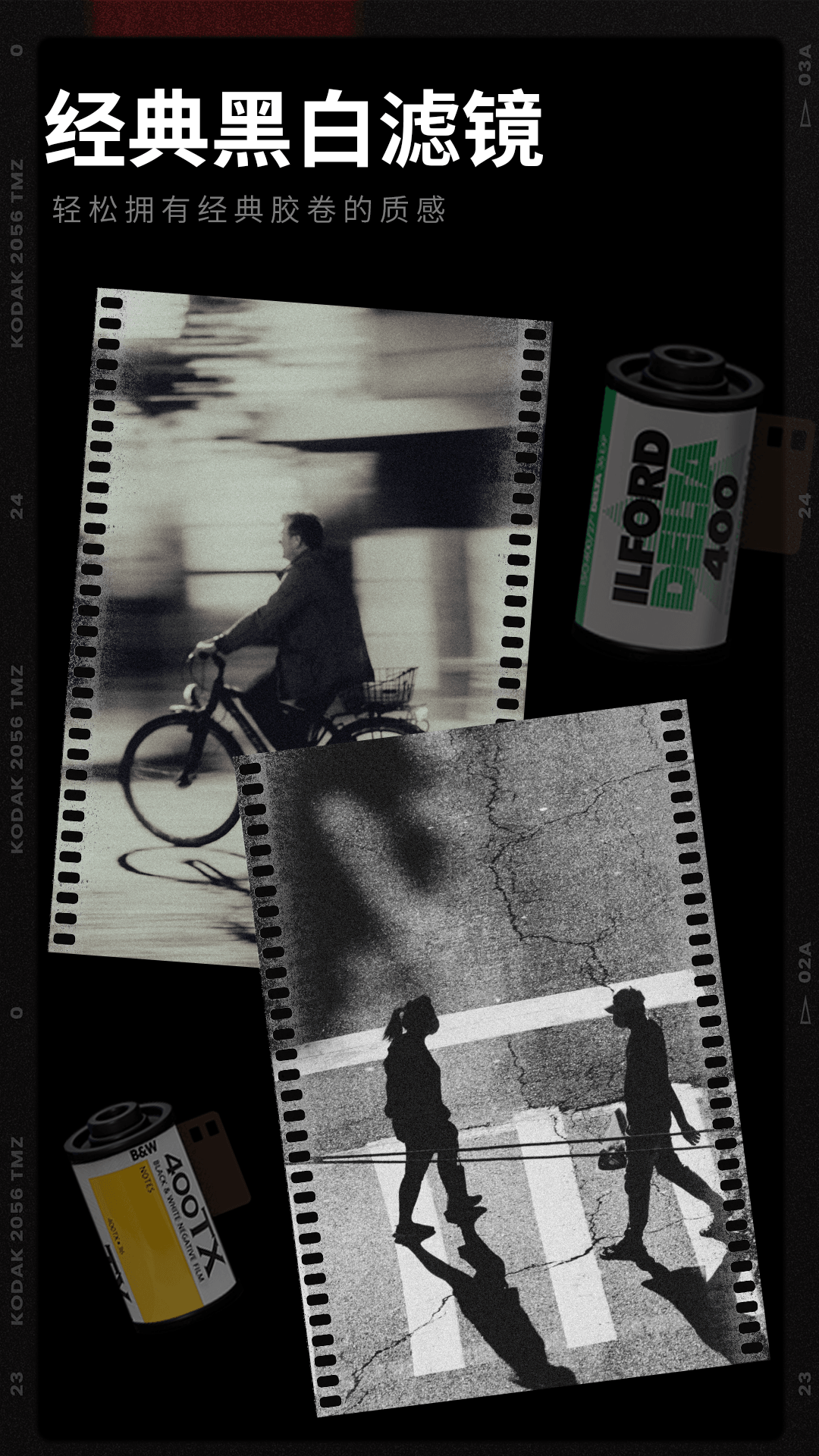 胶卷相机app v1.4.2 安卓版3