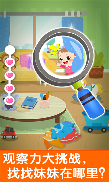 宝宝巴士照顾甜心妹妹游戏 v9.79.00.00 安卓版2
