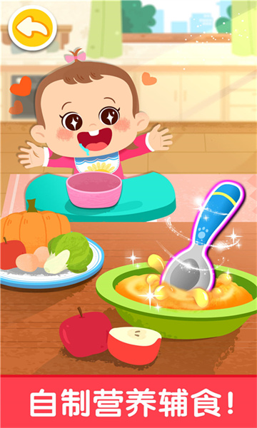 宝宝巴士照顾甜心妹妹游戏 v9.79.00.00 安卓版0