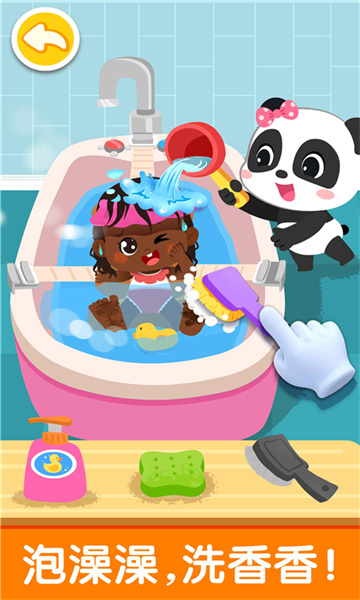 宝宝巴士照顾甜心妹妹游戏 v9.79.00.00 安卓版4