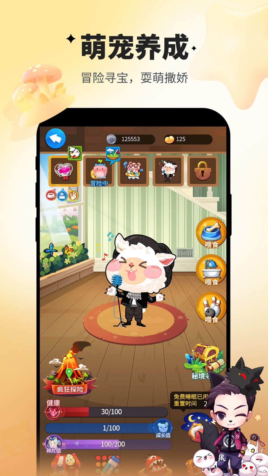 谁是卧底腾讯游戏 v2.2.19 安卓版3