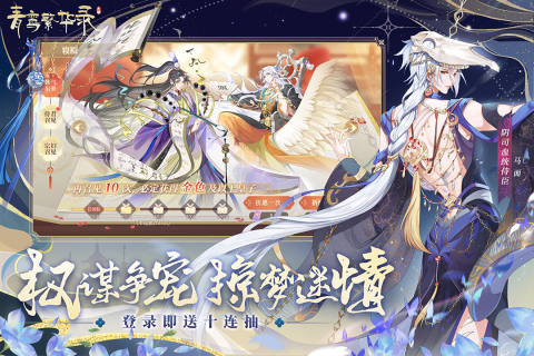 九游青鸾繁华录手游 v9.8.89 安卓版1