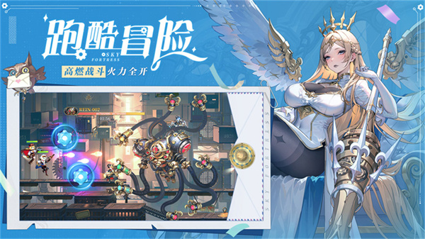 空之要塞启航华为版 v1.6.4 安卓版0
