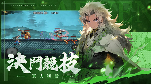 火影忍者仙界之战 v1.1.0 安卓版1