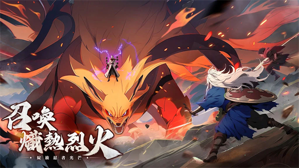 火影忍者仙界之战 v1.1.0 安卓版0