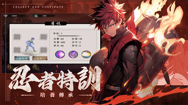 火影忍者仙界之战 v1.1.0 安卓版2