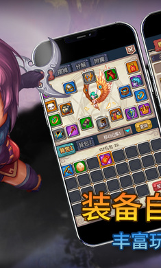 uc版世界ol v36.0.9 安卓版2