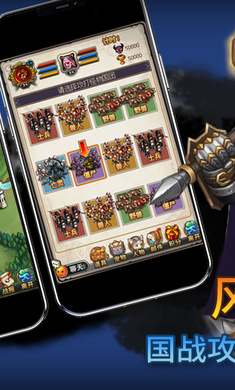 uc版世界ol v36.0.9 安卓版1