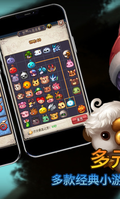 uc版世界ol v36.0.9 安卓版0