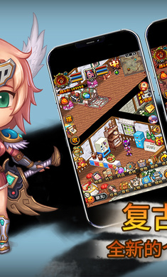 uc版世界ol v36.0.9 安卓版3