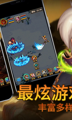 uc版世界ol v36.0.9 安卓版4