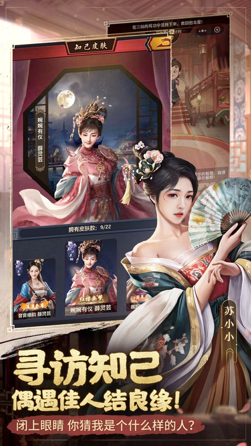 极品芝麻官苹果版 v5.5.0102 官方iphone版2