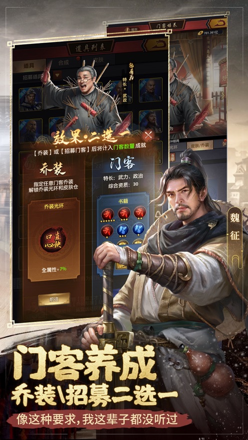 极品芝麻官苹果版 v5.5.0102 官方iphone版3