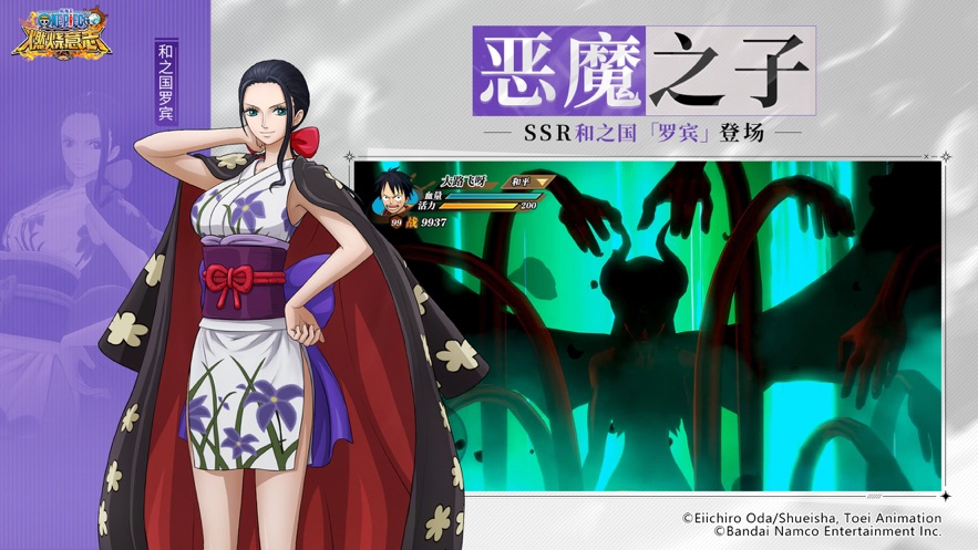 航海王燃烧意志ios版 v2.9.8 iPhone最新版2