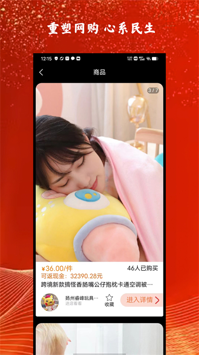 闲时赚钱(技能赚钱) v6.8.3 安卓版0