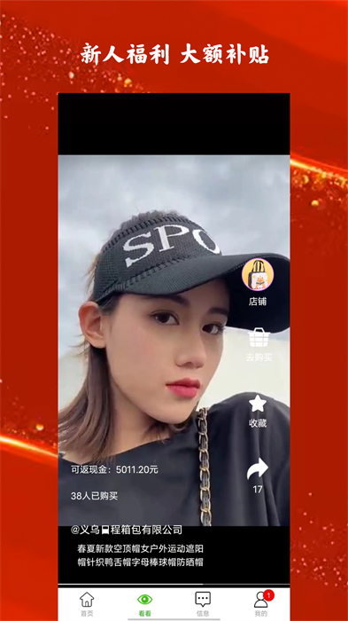 闲时赚钱(技能赚钱) v6.8.3 安卓版3