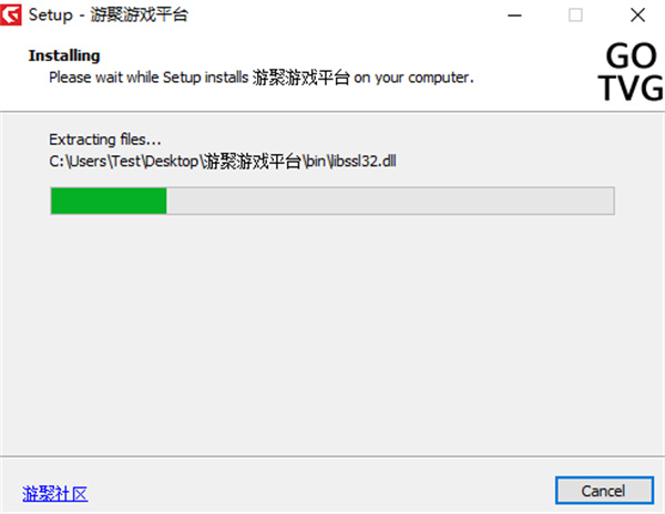 游聚街机游戏平台 v0.8.07 官方最新版0