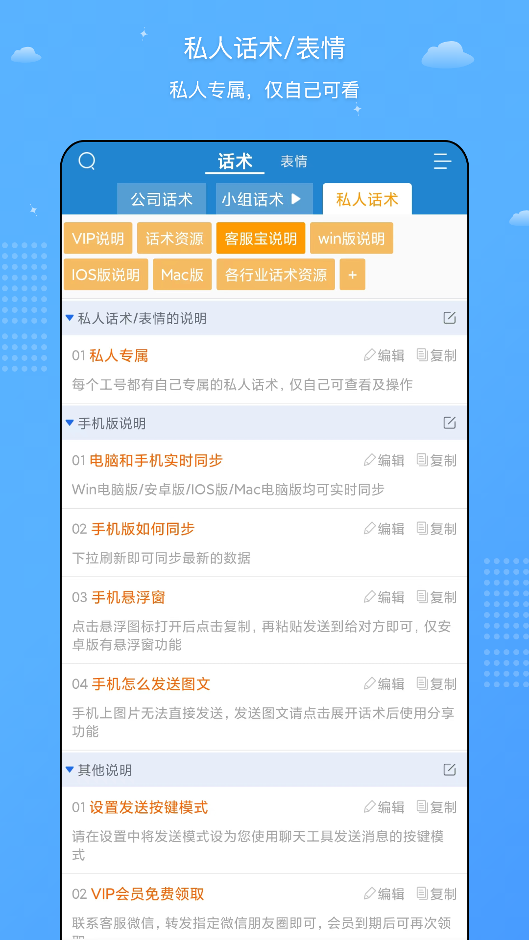 客服宝安卓 v3.3.5 安卓版1