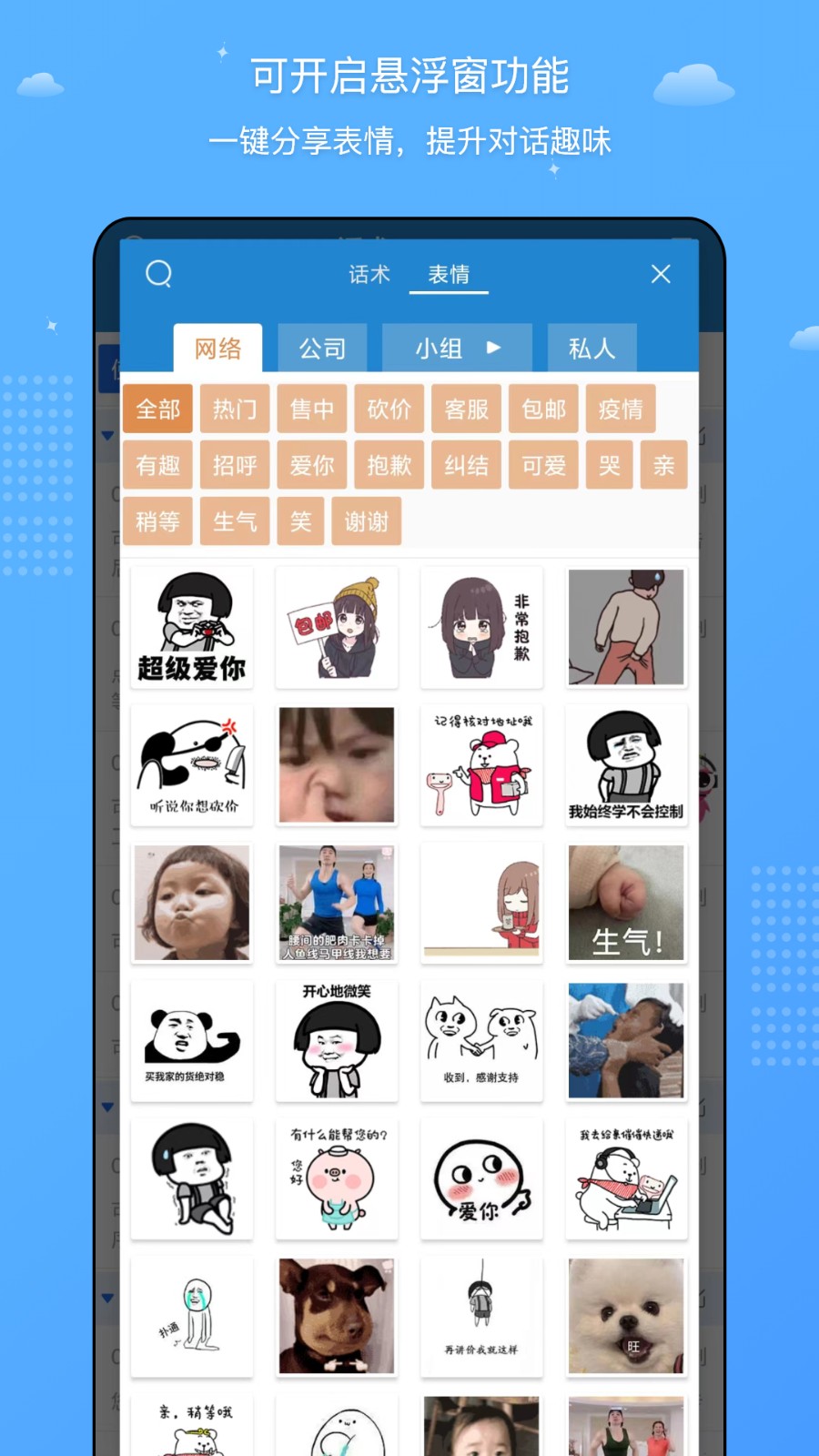 客服宝安卓 v3.3.5 安卓版0