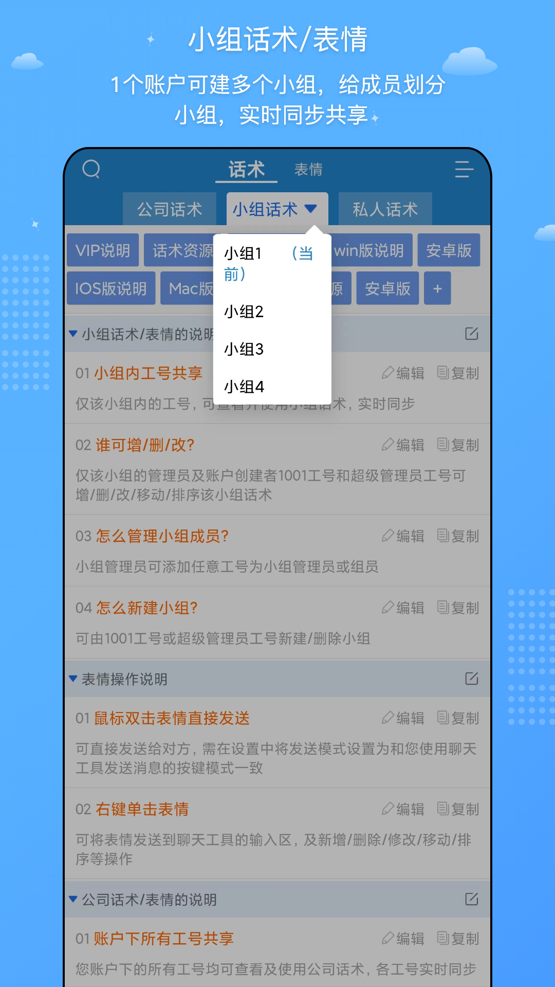 客服宝安卓 v3.3.5 安卓版3