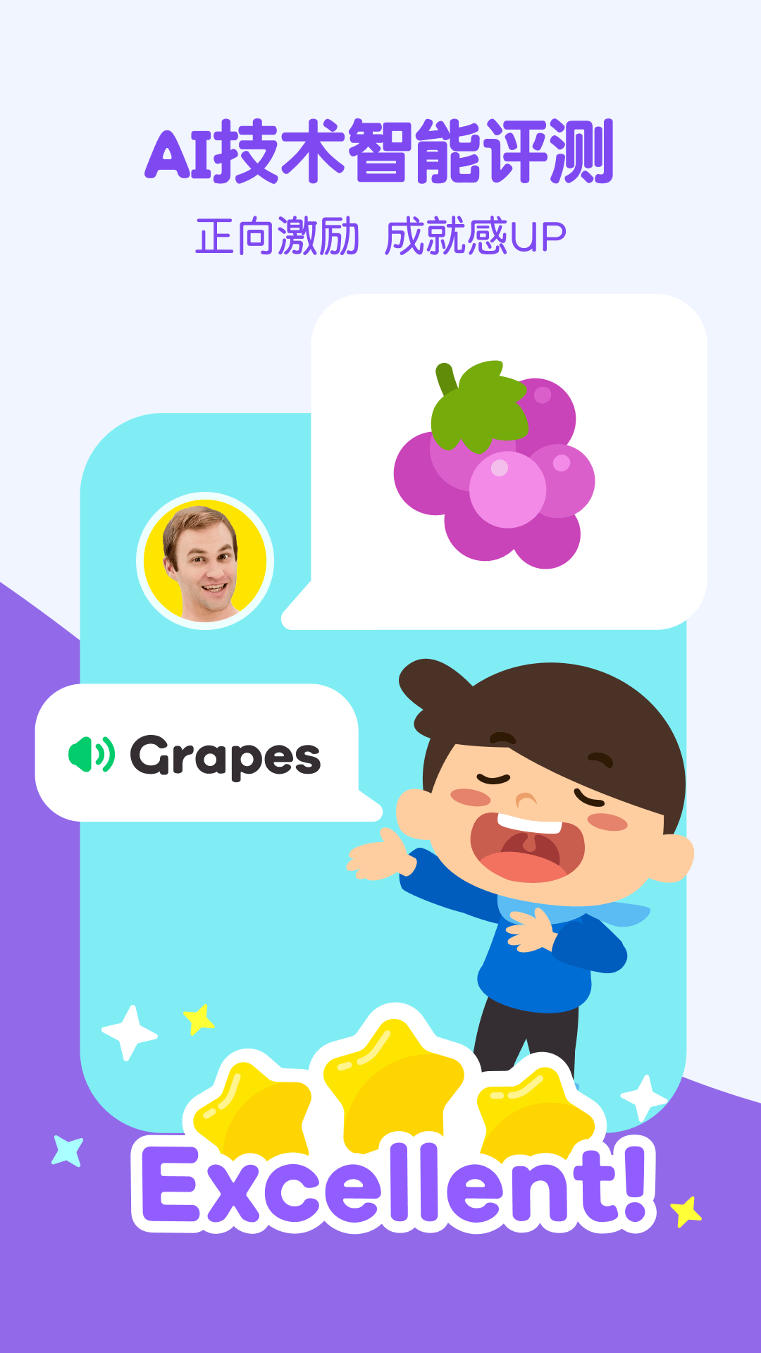 叽里呱啦学英语免费版 v11.44.0 安卓版1