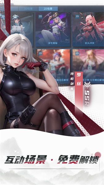 女神星球游戏 v67.1 安卓最新版1