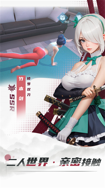 女神星球游戏 v67.1 安卓最新版3