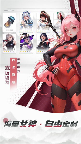 女神星球游戏 v67.1 安卓最新版2