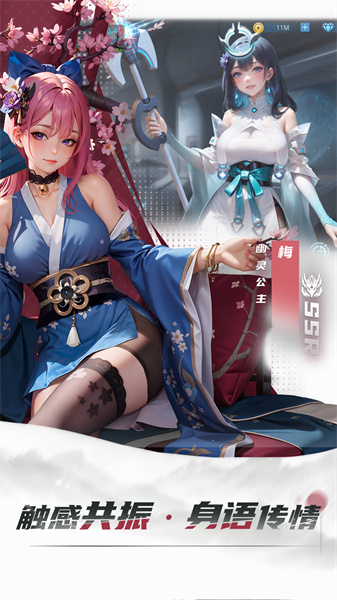 女神星球游戏 v67.1 安卓最新版0