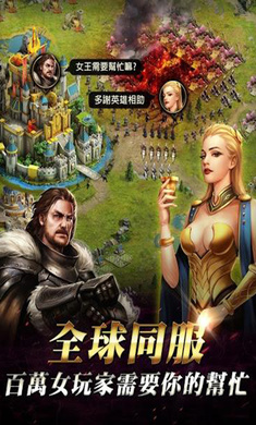 coq女王的纷争 v2.9.27 安卓版1