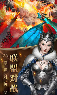 coq女王的纷争 v2.9.27 安卓版4