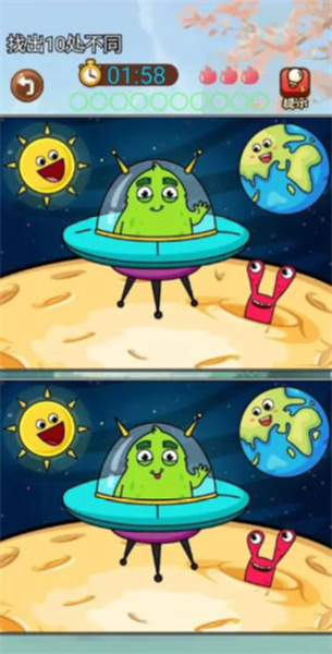 亮瞎找茬大挑战 v1.0 安卓版1