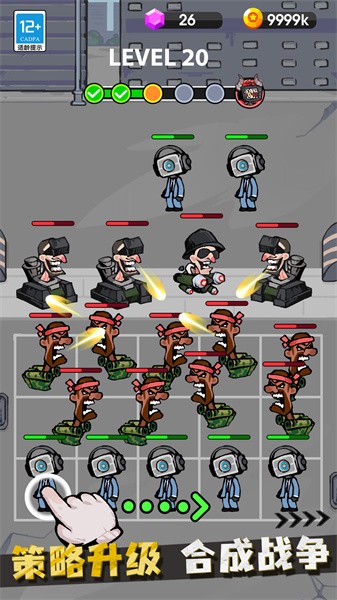 战斗吧马桶人 v2.0.1 安卓版1