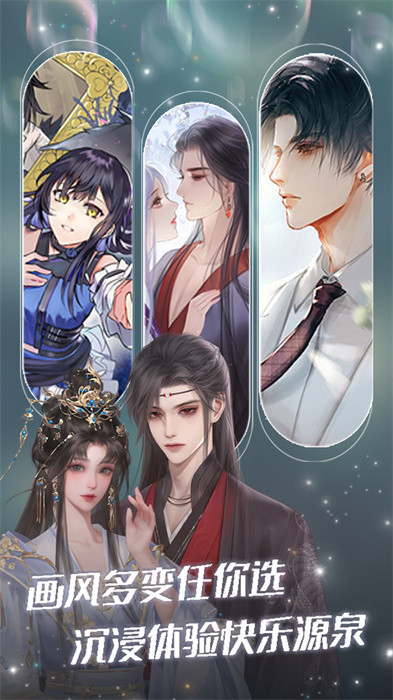 橙光游戏盒子最新版 v3.8.0.0729 安卓版1