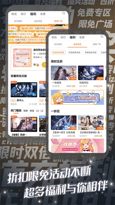 橙光游戏盒子最新版 v3.8.0.0729 安卓版3